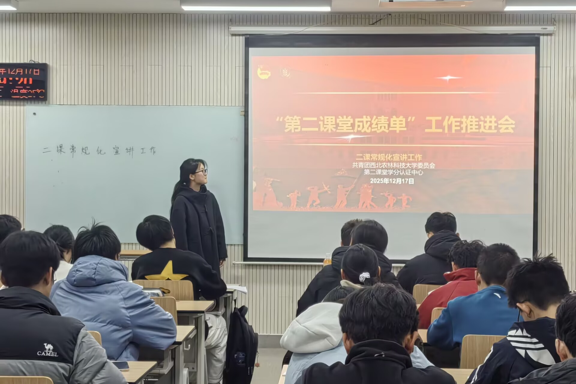 图一 主讲人向大家介绍本次宣讲会的主要流程.jpg